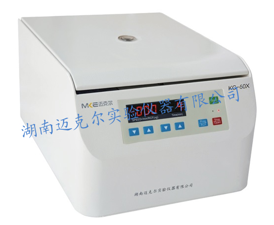 高速冷冻离心机